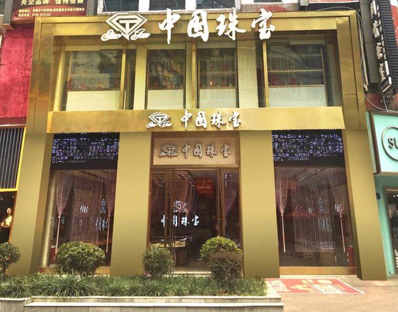 娄底商贸公司的运营要点解析