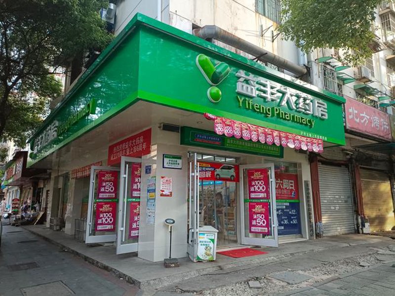 发现娄底的采购渠道