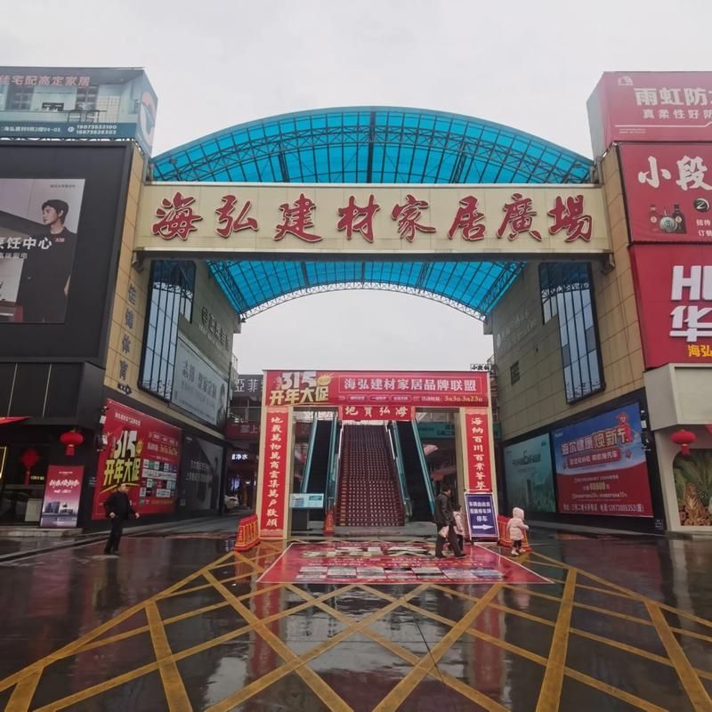 警惕‘娄底批发’选购误区